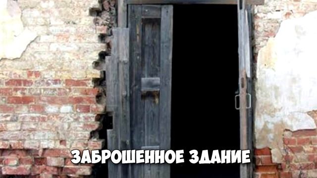 ВАШИ СТРАХИ РАССКАЖУТ О ВАС МНОГОЕ смотреть онлайн