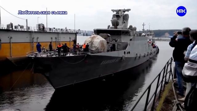 Ракетный корабль «Наро-Фоминск » - спустили на воду