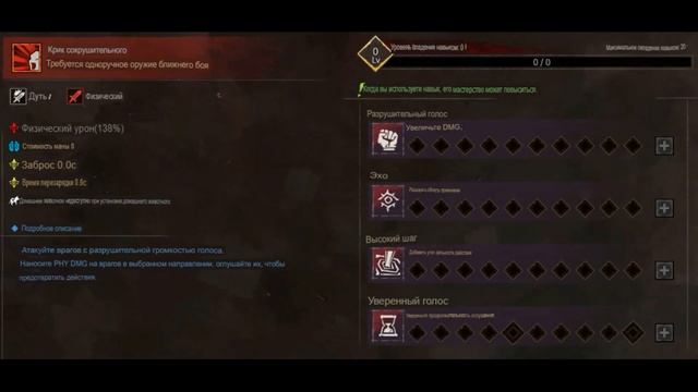 MAD WORLD MMO - ОПИСАНИЕ ВСЕХ НАВЫКОВ НА РУССКОМ ЯЗЫКЕ, БОНУСЫ ПО ССЫЛКЕ В ОПИСАНИЕ #madworld #매드월드 смотреть онлайн