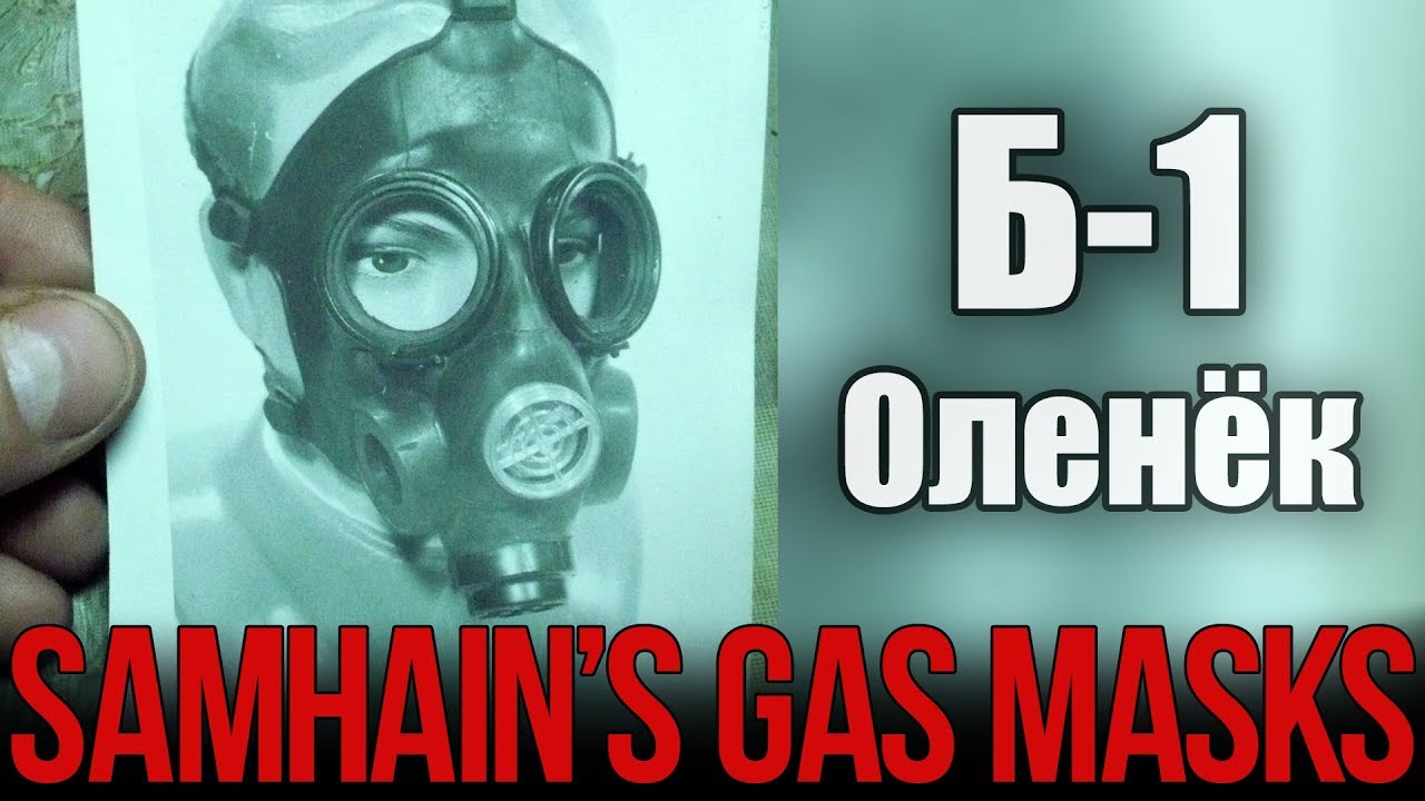 Оленёк (Б-1). История легендарной маски смотреть онлайн