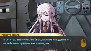 [1] Danganronpa: Trigger Happy Havoc - ДОБРО ПОЖАЛОВАТЬ В ОТЧАЯНИЕ