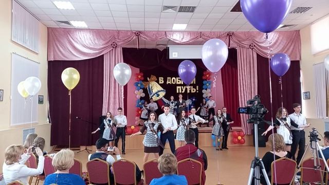 Школьный вальс Лянтор 11Б смотреть онлайн