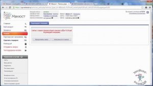 Хостинг Mchost.ru. Устанавливаем Wordpress
