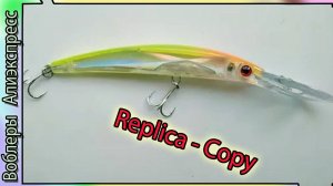Копия - Yo-Zuri Crystal Minnow DD 130 - Воблер для троллинга с Алиэкспресс #lure