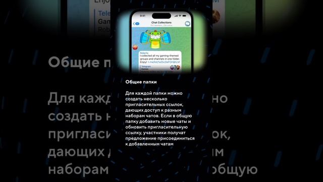 Как удобно НАСТРОИТЬ ЧАТЫ В TELEGRAM // t.me/d_code