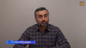 Как совершать намаз по мазхабам?