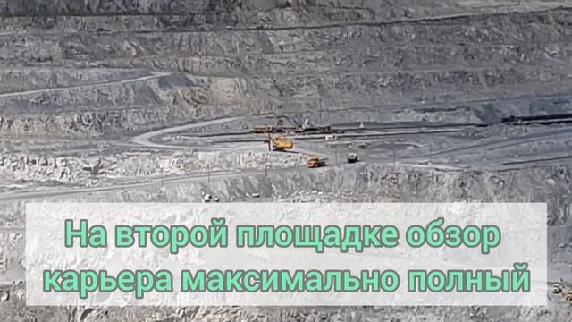 КАК ВЫГЛЯДИТ КАРЬЕР?