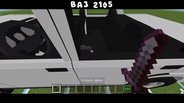 ВАЗ 2105 В МАЙНКРАФТ ПЕ | МОД НА ЖИГУЛИ В МАЙНКРАФТ ПЕ | Minecraft Bedrock Edition смотреть онлайн