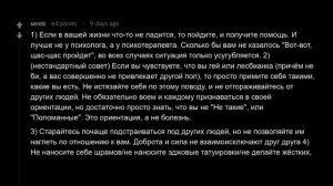 Что нужно знать в 14 лет?