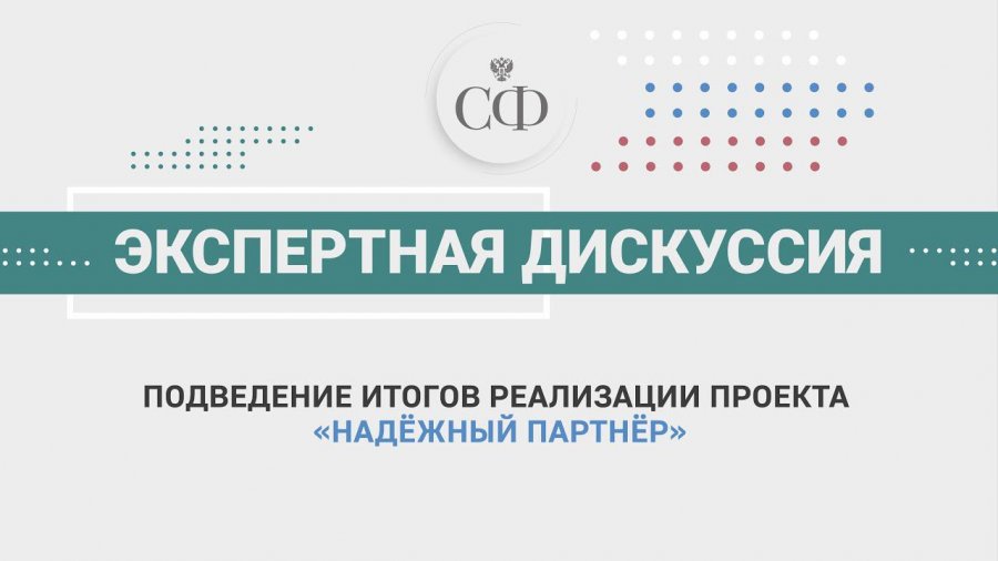 Проекта национальный рейтинг. Национальный рейтинг состояния инвестиционного климата. Национальный рейтинг состояния инвестиционного климата логотип. Рейтинг инвестиционного климата стран.