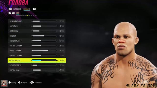 Как создать Гектора Ломбарда в UFC 4