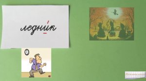 Ударение в словах. Как правильно сказать? #русскийязык