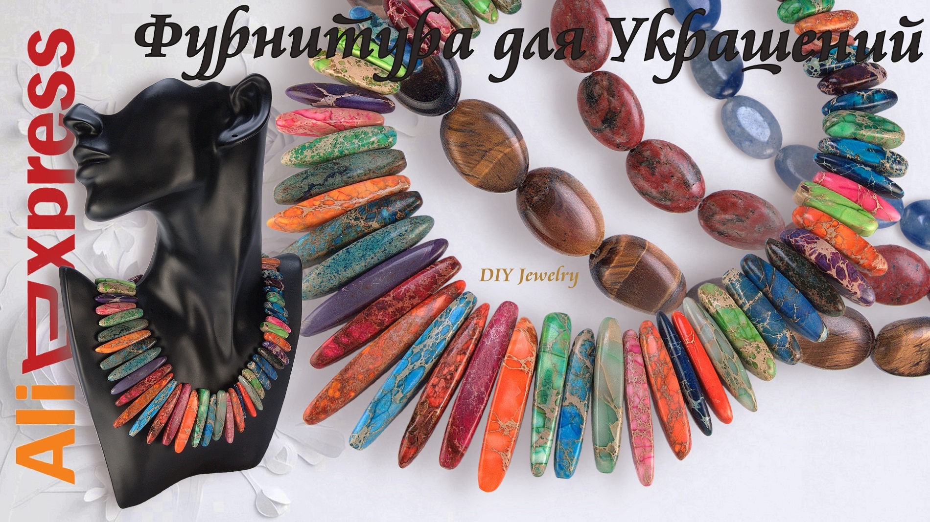 Фурнитура для украшений, Бусины Натуральные камни, Бусины из Гематита, Проставочные бусины.