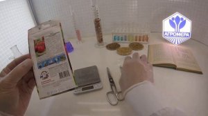 Томат Непасынкующийся розовый. СеДеК