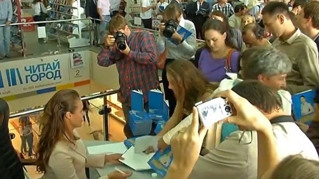 Презентація книги "Нова економіка - нова країна" смотреть онлайн