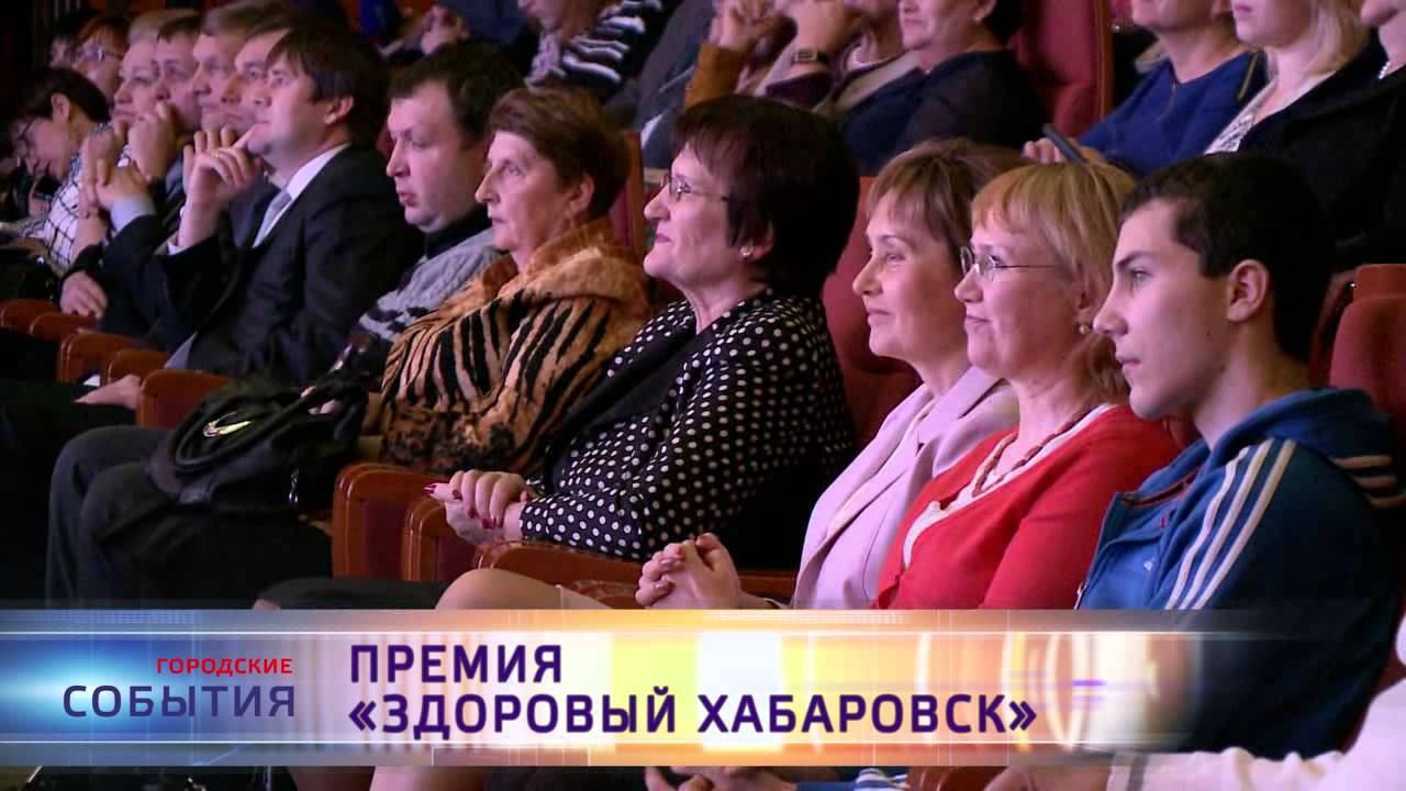 Телеканал хабаровск прямой эфир. ТВ Хабаровск. Загребельский Хабаровское телевиденье.