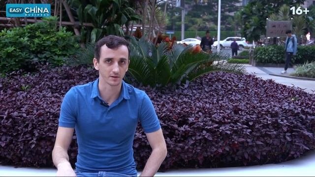 Как выгодно оплачивать товары из Китая. Проверенные способы оплаты для разных видов бизнеса