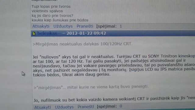 LCD flicker test смотреть онлайн
