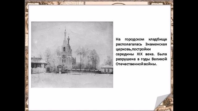 Город Тим. Путешествие на 100 лет назад смотреть онлайн