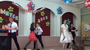 вальс выпускников 9 класса