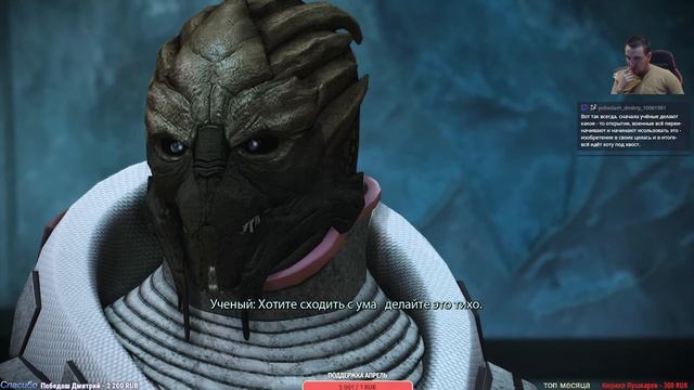 Впервые в Mass Effect: Legendary Edition | Прохождение Масс Эффект на Русском | СТРИМ #8 смотреть онлайн