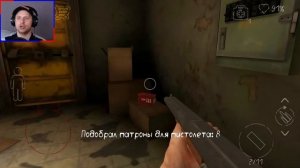 КЛОУН ЗАМАНИЛ В ГОРОДСКУЮ КАНАЛИЗАЦИЮ! Death Park 2 Страшные хоррор игры с Клоуном!