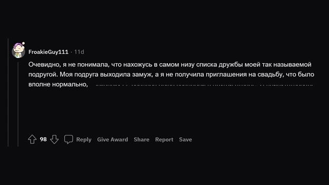 КОГДА ВЫ ПОНЯЛИ, ЧТО ВАШИ ДРУЗЬЯ НА САМОМ ДЕЛЕ ФАЛЬШИВЫЕ ДРУЗЬЯ? смотреть онлайн