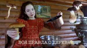 ДЕРЕВНЯ СПАСЛА ЗДОРОВЬЕ?🧺 | Грибные заготовки на зиму из белых грибов и опят