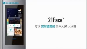 Холодильник Xiaomi Viomi Cloud Meter Internet Fridge.Viomi Internet Refrigerator 21Face series.