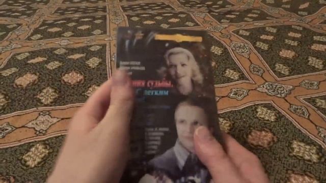 моя коллекция VHS кассет (выпуск №2)
