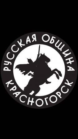 Русская Община Красногорска провела 7.07.2024 г Русский Двор посвященный Дню Семьи, Любви и Верности