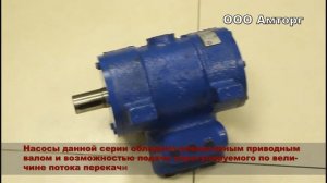 Насосы Н400, Н401, Н403