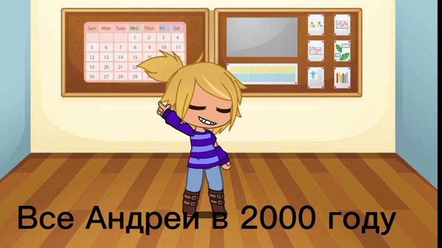 #подпишись #рекомендации #gachaclub #реки #имя#100k смотреть онлайн