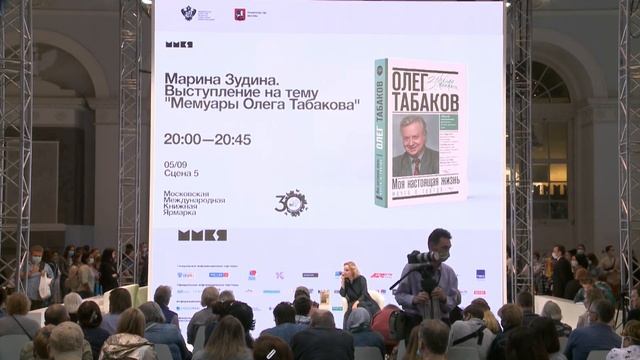 «Мечта о театре» Мемуары Олега Табакова смотреть онлайн