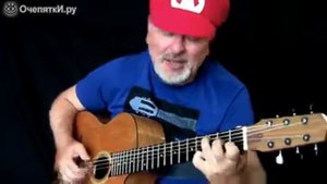 Супер Марио на гитаре