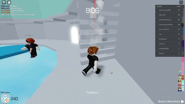 как сделать горящую точку смотреть онлайн