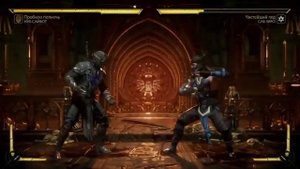 нуб сайбот все Фаталити