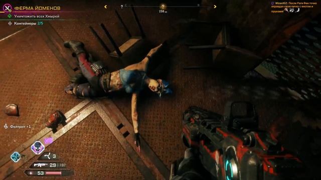 RAGE 2 полное прохождение! ? #1