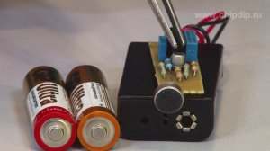 Микрофонный усилитель