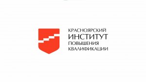 Третье окружное совещание руководителей центров цифрового образования детей «IT-куб» «Поиск решений»