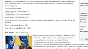 43-летняя женщина родила в Ровно 18-го ребенка. Демография успешная для Славян. Народонаселение