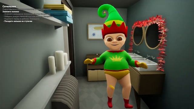 НОВОГОДНИЙ МАЛЫШ в ЖЁЛТОМ! ➤ The Baby In Yellow: Christmas Chapter
