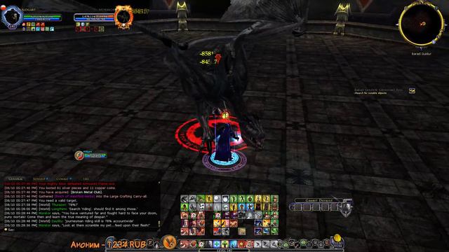 Lotro, жаркий денек лета смотреть онлайн