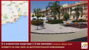 2-х комнатная квартира с 2-мя ваннами в Fuengirola, Málaga