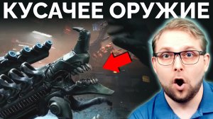 Мне Дали Ручного Чужого! ᐈ Играю в RIPOUT