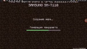 Где скачать майнкрафт 0.14.0?