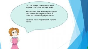 Как научиться кроить | Простой способ выкройки женского платья | Метод кроя | Рукодельницам