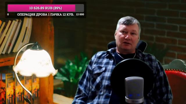 50- Едем дальше! Стрим с Коми деревни. #ОНЛАЙН
