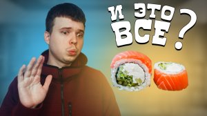 И ЭТО ВСЕ ЧТО СДЕЛАЛА МАМАМИЯ?