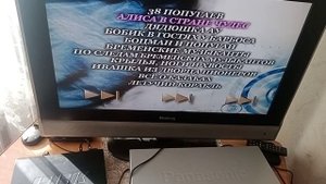 Проверка DVD BBK для Авито